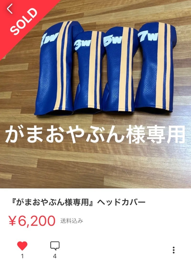 限定品】 専用 richproducts.com.au おやぶん様専用 - www